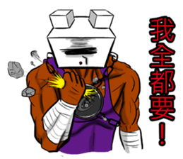 TOFU XIA sticker #6498532