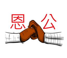 TOFU XIA sticker #6498535