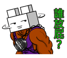 TOFU XIA sticker #6498537