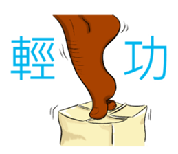 TOFU XIA sticker #6498538