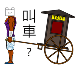 TOFU XIA sticker #6498539