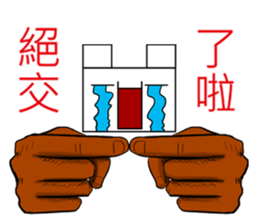 TOFU XIA sticker #6498543