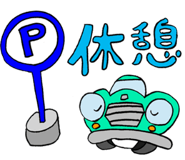 classic car sticker #6498624