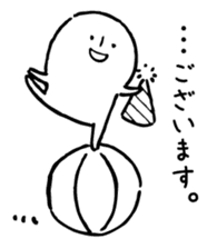 Happy Birthday!! sticker #6499075