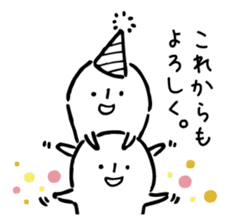 Happy Birthday!! sticker #6499077