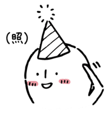 Happy Birthday!! sticker #6499080