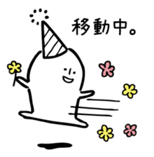 Happy Birthday!! sticker #6499104