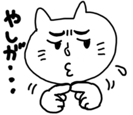 uchinyaa sticker #6499396