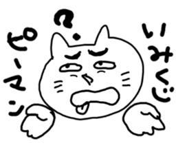 uchinyaa sticker #6499397