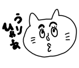 uchinyaa sticker #6499400