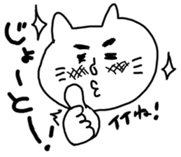 uchinyaa sticker #6499402