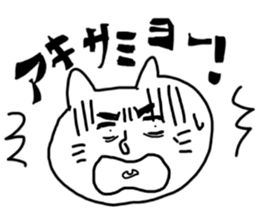 uchinyaa sticker #6499405