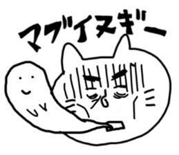 uchinyaa sticker #6499406