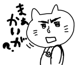 uchinyaa sticker #6499415