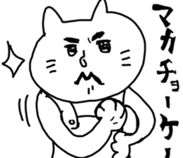 uchinyaa sticker #6499417