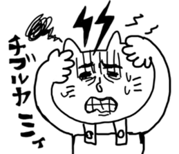 uchinyaa sticker #6499420