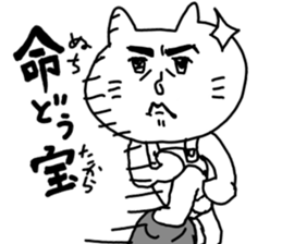 uchinyaa sticker #6499428