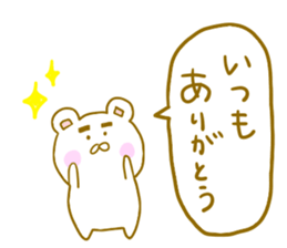 YAMNOSUKE4 sticker #6499553