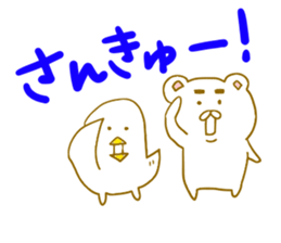 YAMNOSUKE4 sticker #6499554