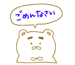 YAMNOSUKE4 sticker #6499557