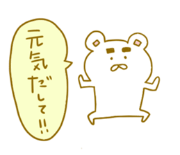 YAMNOSUKE4 sticker #6499564