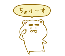 YAMNOSUKE4 sticker #6499567