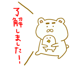 YAMNOSUKE4 sticker #6499569