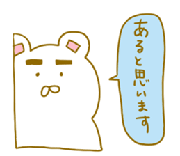 YAMNOSUKE4 sticker #6499575