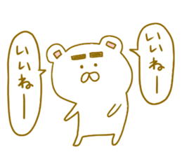 YAMNOSUKE4 sticker #6499576