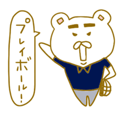 YAMNOSUKE4 sticker #6499591