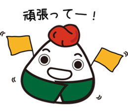 ONIGIRI Party sticker #6499756