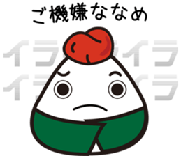 ONIGIRI Party sticker #6499763