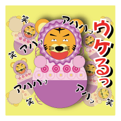 I am Toraji vol.3 Ver.Costume