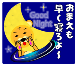 I am Toraji vol.3 Ver.Costume sticker #6499875