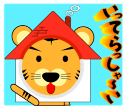 I am Toraji vol.3 Ver.Costume sticker #6499876