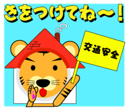 I am Toraji vol.3 Ver.Costume sticker #6499877