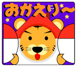 I am Toraji vol.3 Ver.Costume sticker #6499879