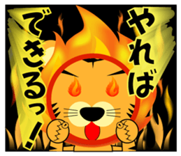 I am Toraji vol.3 Ver.Costume sticker #6499881