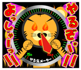 I am Toraji vol.3 Ver.Costume sticker #6499882