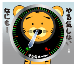 I am Toraji vol.3 Ver.Costume sticker #6499883