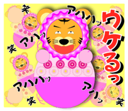 I am Toraji vol.3 Ver.Costume sticker #6499887