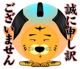 I am Toraji vol.3 Ver.Costume sticker #6499890