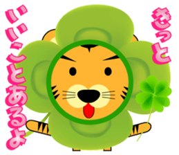 I am Toraji vol.3 Ver.Costume sticker #6499892