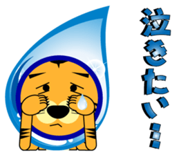 I am Toraji vol.3 Ver.Costume sticker #6499893