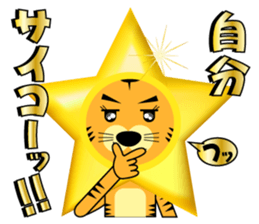 I am Toraji vol.3 Ver.Costume sticker #6499894