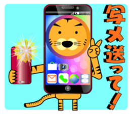 I am Toraji vol.3 Ver.Costume sticker #6499896