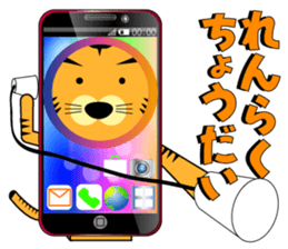 I am Toraji vol.3 Ver.Costume sticker #6499897