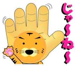 I am Toraji vol.3 Ver.Costume sticker #6499900