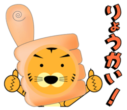 I am Toraji vol.3 Ver.Costume sticker #6499902