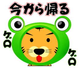 I am Toraji vol.3 Ver.Costume sticker #6499903